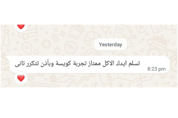 ريفيو عميل