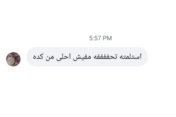 ريفيو عميل