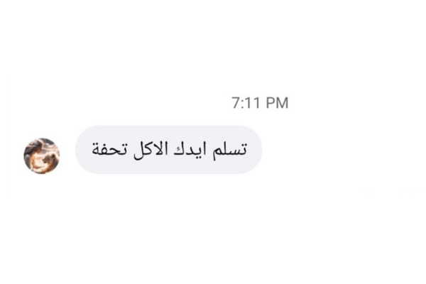 ريفيو عميل