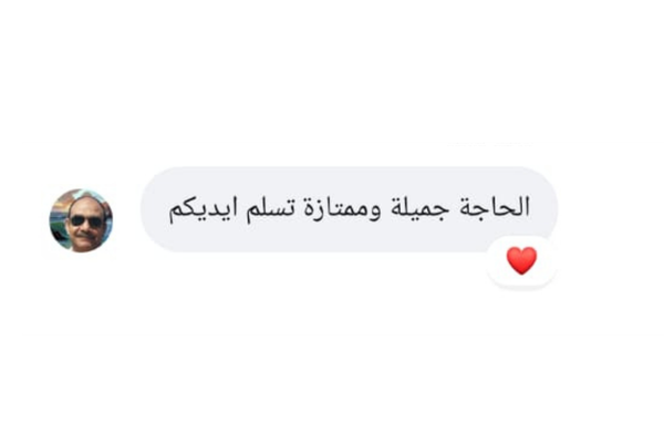 ريفيو عميل